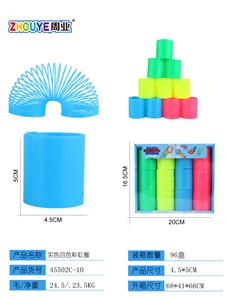 REAL COLOR FOUR-COLOR RAINBOW CIRCLE. - OBL832876