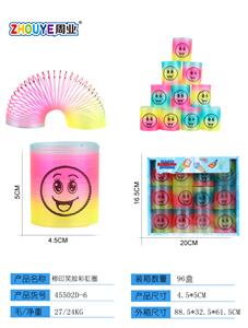 REMOVE THE SMILEY FACE RAINBOW CIRCLE. - OBL832878