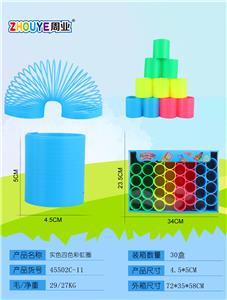 REAL COLOR FOUR-COLOR RAINBOW CIRCLE. - OBL832886