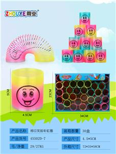 REMOVE THE SMILEY FACE RAINBOW CIRCLE. - OBL832888