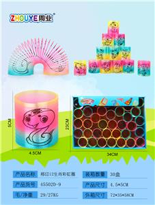 移印12生肖彩虹圈 - OBL832889