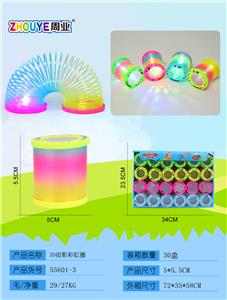 3D投影彩虹圈 - OBL832896