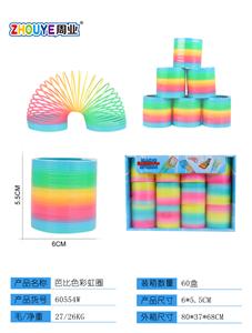 混色彩虹圈 - OBL832903