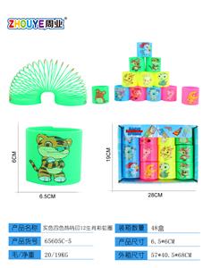 实色四色热转印12生肖彩虹圈 - OBL832907