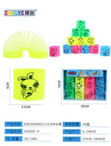 实色四色移印12生肖彩虹圈 - OBL832908