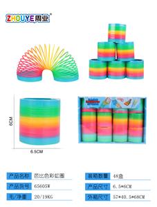 春天色彩虹圈 - OBL832913