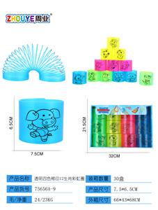 透明四色移印12生肖彩虹圈 - OBL832917
