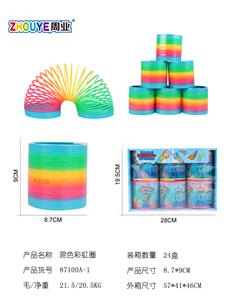 混色彩虹圈 - OBL832943