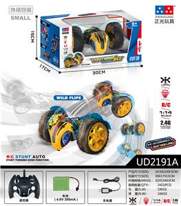 1:14闪电黄峰 - OBL833007