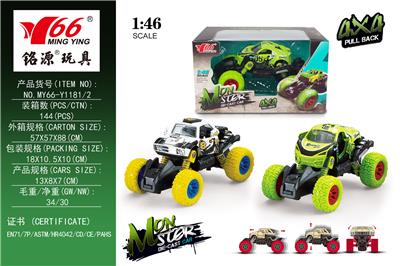 1:46 Q ALLOY FRONT AND REAR BACK FORCE WITH SPRING SHOCK-ABSORBING CLIMBING WHEEL (DODGE) (LAKEN) - OBL833073