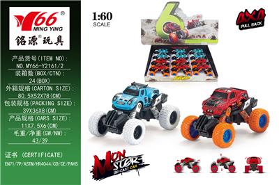 1:60 Q ALLOY RETURN FORCE WITH SPRING SHOCK-ABSORBING CLIMBING WHEEL (MUSTANG) (LAMBORGHINI) - OBL833077