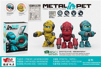ALLOY RITCHIE MECHANICAL VIOLENCE ORANGUTAN ARM PRESS WITH LIGHT SOUND - OBL833083