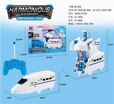 五通道遥控变形 - OBL833361