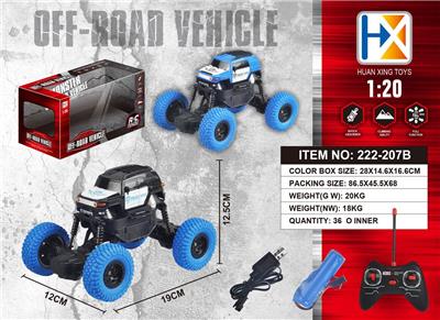 四通四轮攀爬车遥控车（包电） - OBL833662