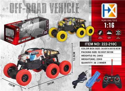 四通六轮攀爬车遥控车（包电） - OBL833677