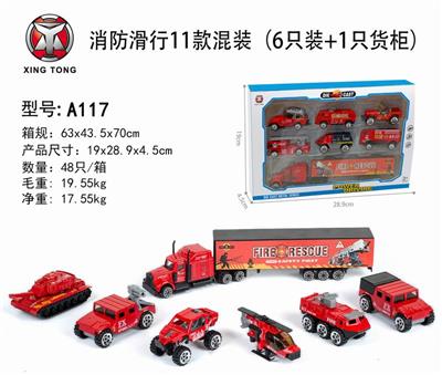 FIRE TAXIING 11 MIXED LOADING (6 CONTAINERS AND 1 CONTAINER) - OBL833722