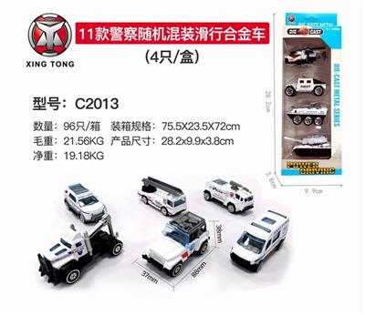 11 TYPES OF POLICE RANDOM MIXED TAXIING ALLOY CARS (4 CARS / BOX) - OBL833735