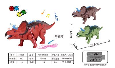 ELECTRIC DINOSAUR WITH ROPE - OBL833756