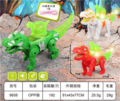 Rope-led electric dinosaur machine dragon. - OBL833757