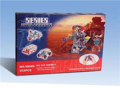 Self equipped space robot controlled by wire - OBL833852
