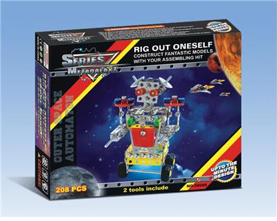 Intelligent space robot - OBL833858