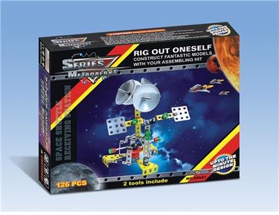 Intelligent ground receiving station - OBL833859