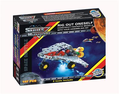 Intelligent space shuttle - OBL833861