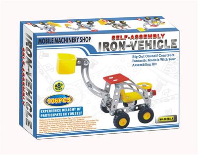 Intelligent self loading engineering vehicle - OBL833880