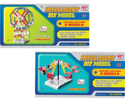 Intellectual playground - OBL833889