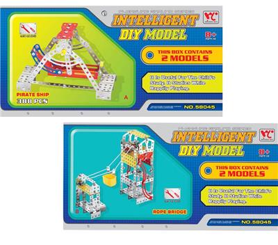 Intellectual playground - OBL833892