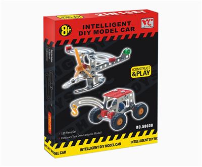 Intelligent self loading (2 in one) - OBL833897