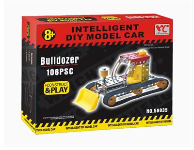Intelligent self loading engineering vehicle - OBL833900