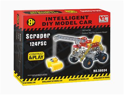 Intelligent self loading engineering vehicle - OBL833901