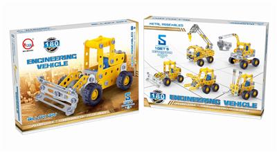 Metal assembly engineering vehicle series - OBL833958