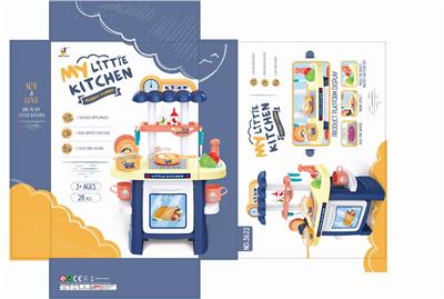 Lighting and sound Spray Kitchen Set - OBL833978