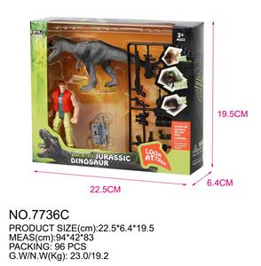 恐龙套装 - OBL834107