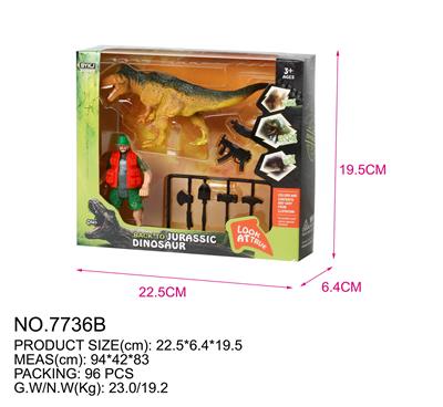 恐龙套装 - OBL834108