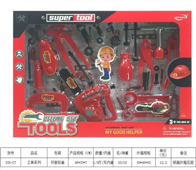 工具系列 - OBL834181