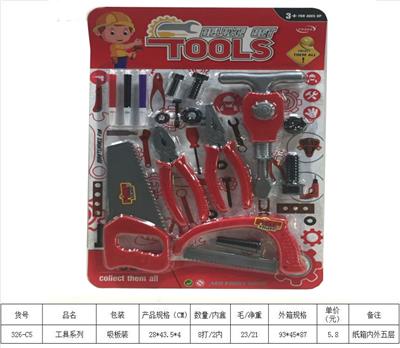 工具系列 - OBL834183