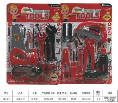 TOOL SERIES - OBL834184