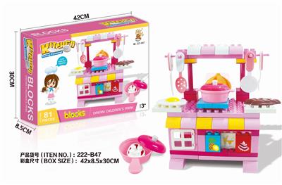 餐具台系列 - OBL834407