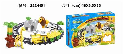动物乐园电动火车轨道积木 - OBL834420