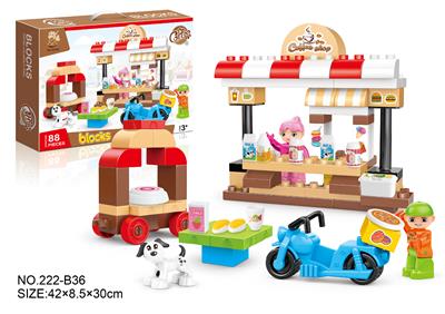 咖啡屋 - OBL834446