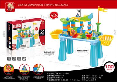 积木桌配滑道滚珠 - OBL834453