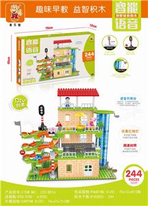 房子滑车轨道 - OBL834455