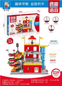 消防515 - OBL834456