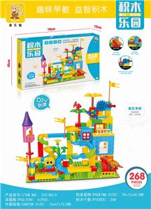 恐龙滚珠轨道 - OBL834458