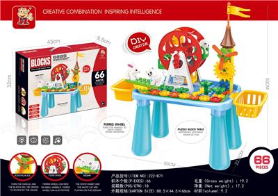 积木桌配摩天轮 - OBL834469