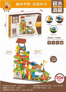 齿轮轨道 - OBL834474