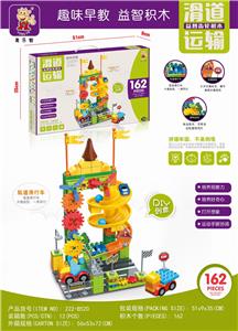 旋转齿轮轨道 - OBL834479